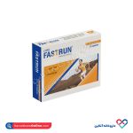 کپسول فست ران او پی دی فارما 15 عدد